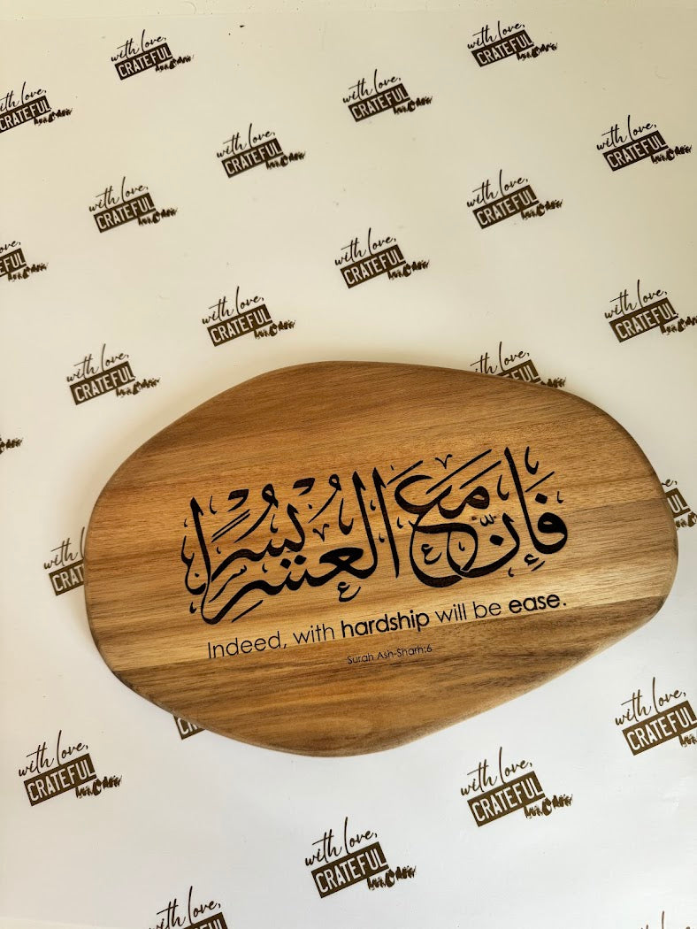 Dua board with engraving