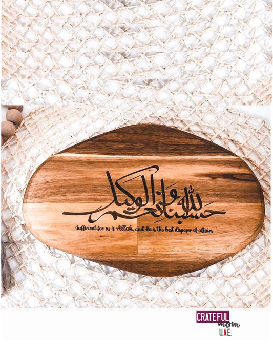 Dua board with engraving