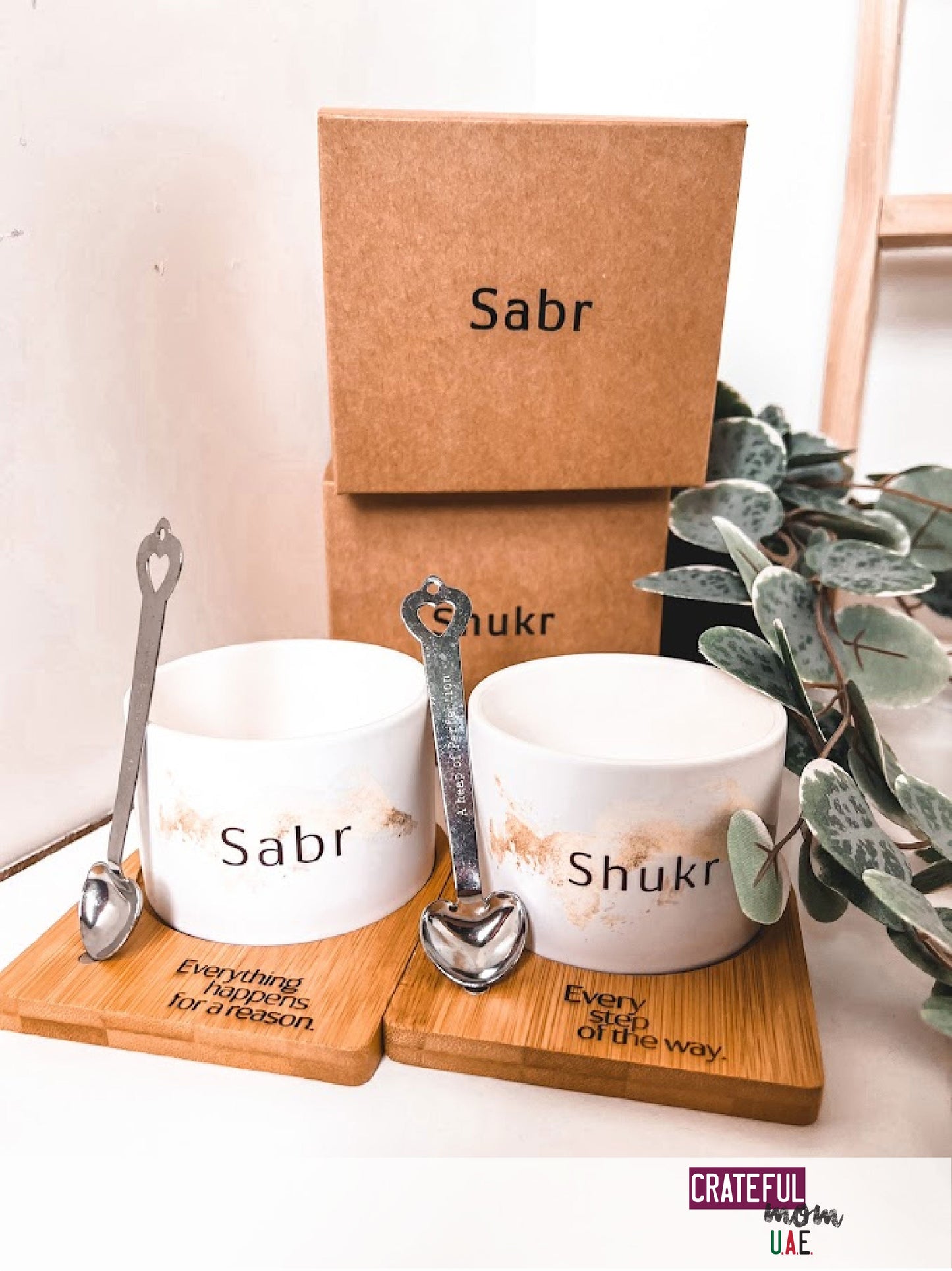 Sabr Shukr Tawakkul Cup with coaster